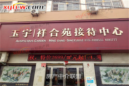 兴运市场北彭楼教师公寓3室2厅1卫120m2