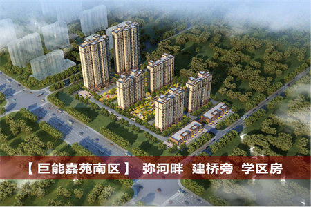御景华庭3室2厅2卫70万125m2毛坯房出售